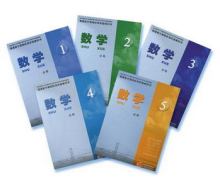 江苏教育出版社所出版的教材 江苏教育出版社所出版的教材