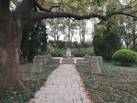 钱大昕墓 钱大昕墓