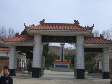 淳化烈士陵园 淳化烈士陵园