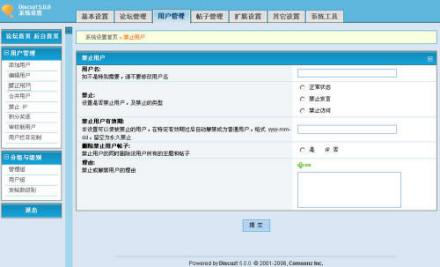 网络论坛 网络论坛