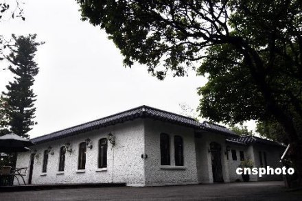 林语堂台北故居 林语堂台北故居