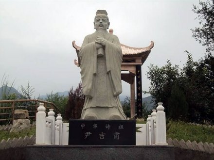 中华诗祖尹吉甫雕像 中华诗祖尹吉甫雕像