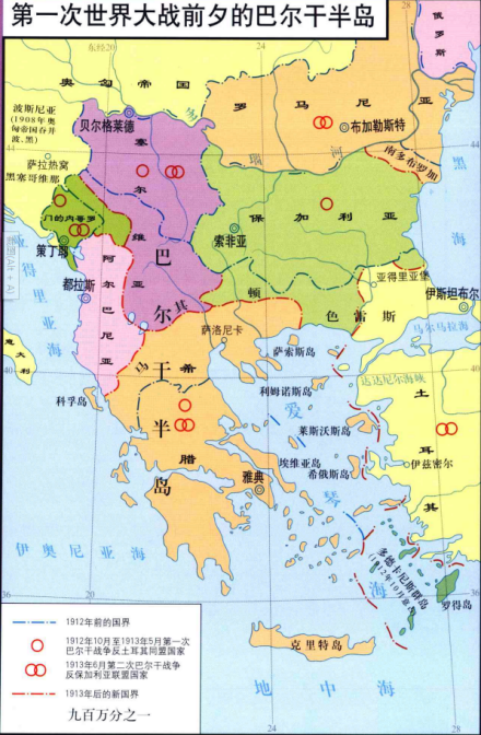 巴尔干战争,摩洛哥危机1898年的美西战争是列强重新瓜分殖民地的第一