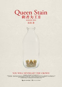 2012年初版封面 2012年初版封面