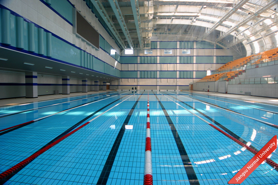 江苏师范大学游泳馆内景