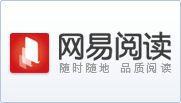 网易阅读LOGO 网易阅读LOGO