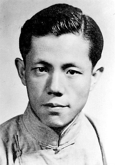 王瑶 青年时期
王瑶 青年时期