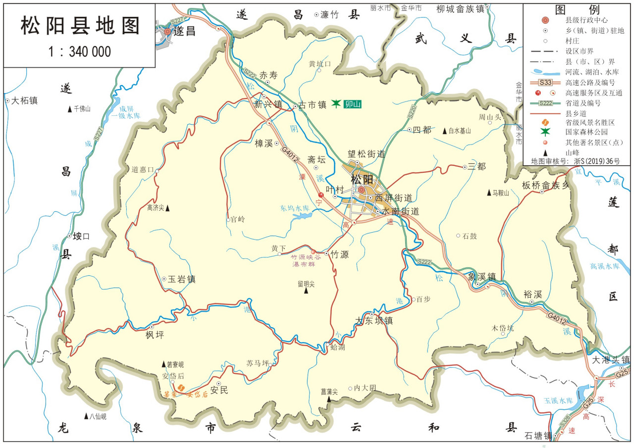  松阳县标准地图