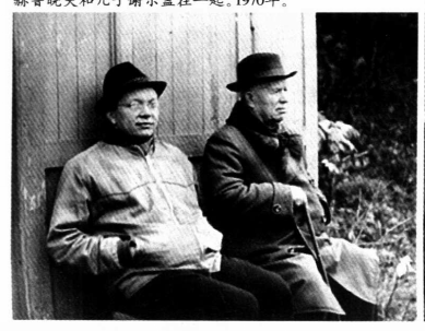赫鲁晓夫与儿子谢尔盖
赫鲁晓夫与儿子谢尔盖