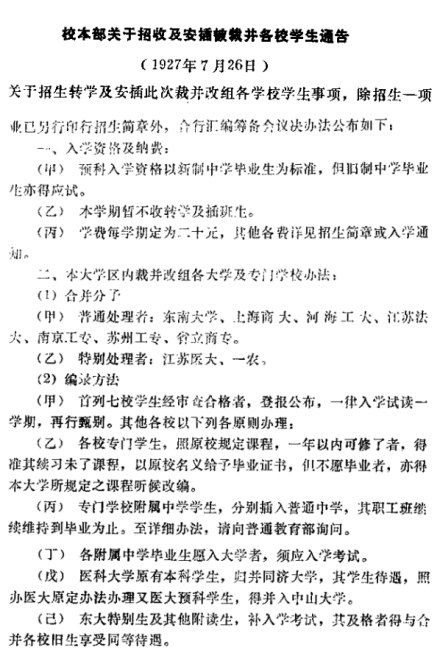 招生工作
招生工作