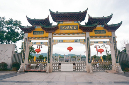 客家祖地 客家祖地