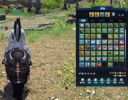 消耗物品 消耗物品