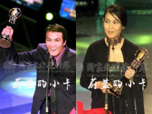 历届金钟奖视帝视后 历届金钟奖视帝视后