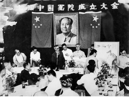 1960年,丰子恺在上海中国画院成立大会上 1960年,丰子恺在上海中国画院成立大会上