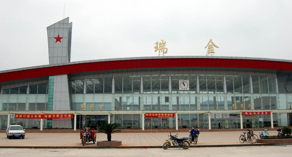 瑞金火车站 瑞金火车站