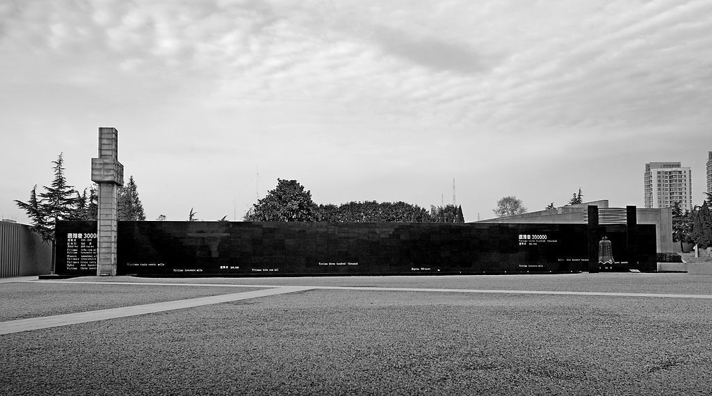 侵华日军南京大屠杀遇难同胞纪念馆