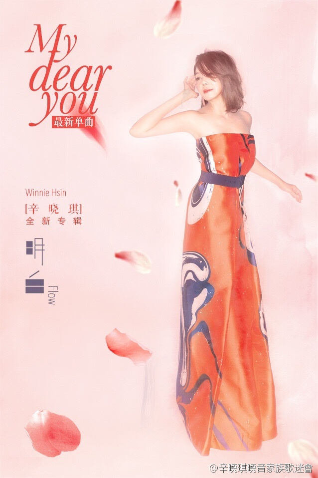 专辑《明白》封面 专辑《明白》封面