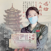 唱给人民的信 歌手易白 唱给人民的信 歌手易白