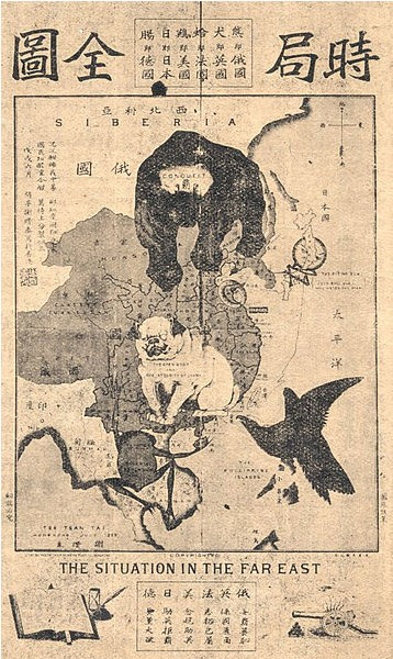 1898年原辅仁文社领导人谢缵泰所绘时局图 1898年原辅仁文社领导人谢缵泰所绘时局图