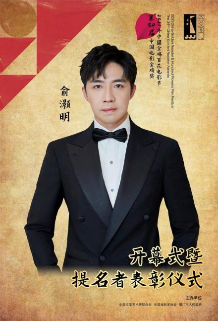 演出嘉宾
演出嘉宾