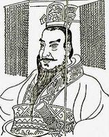 专制主义中央集权制度 专制主义中央集权制度