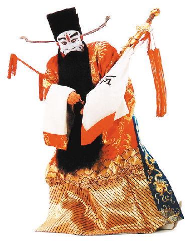 戏曲中的曹操扮相 戏曲中的曹操扮相