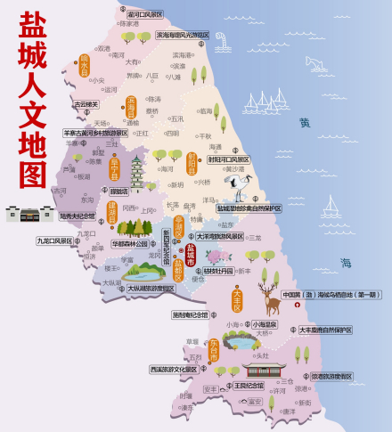 盐城人文地图 盐城人文地图