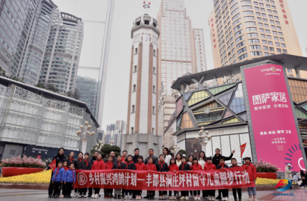 乡村振兴鸿鹄计划圆梦行动带留守儿童到解放碑 乡村振兴鸿鹄计划圆梦行动带留守儿童到解放碑