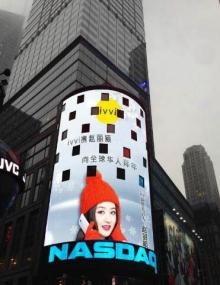 登上纽约时代广场