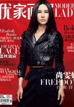 尚雯婕登封《优家画报》