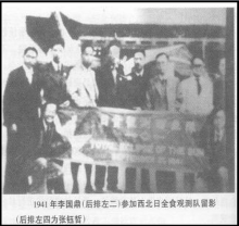 重庆中央大学科学研究 重庆中央大学科学研究