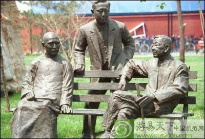 三位文学巨匠 三位文学巨匠