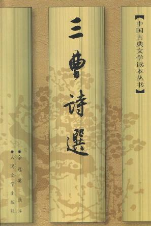 曹操游戏形象 曹操游戏形象