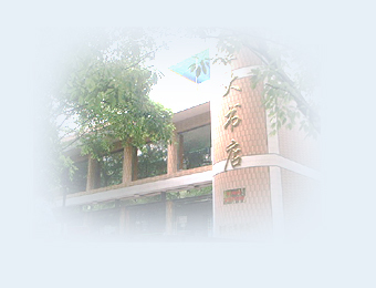 重大书店 重大书店