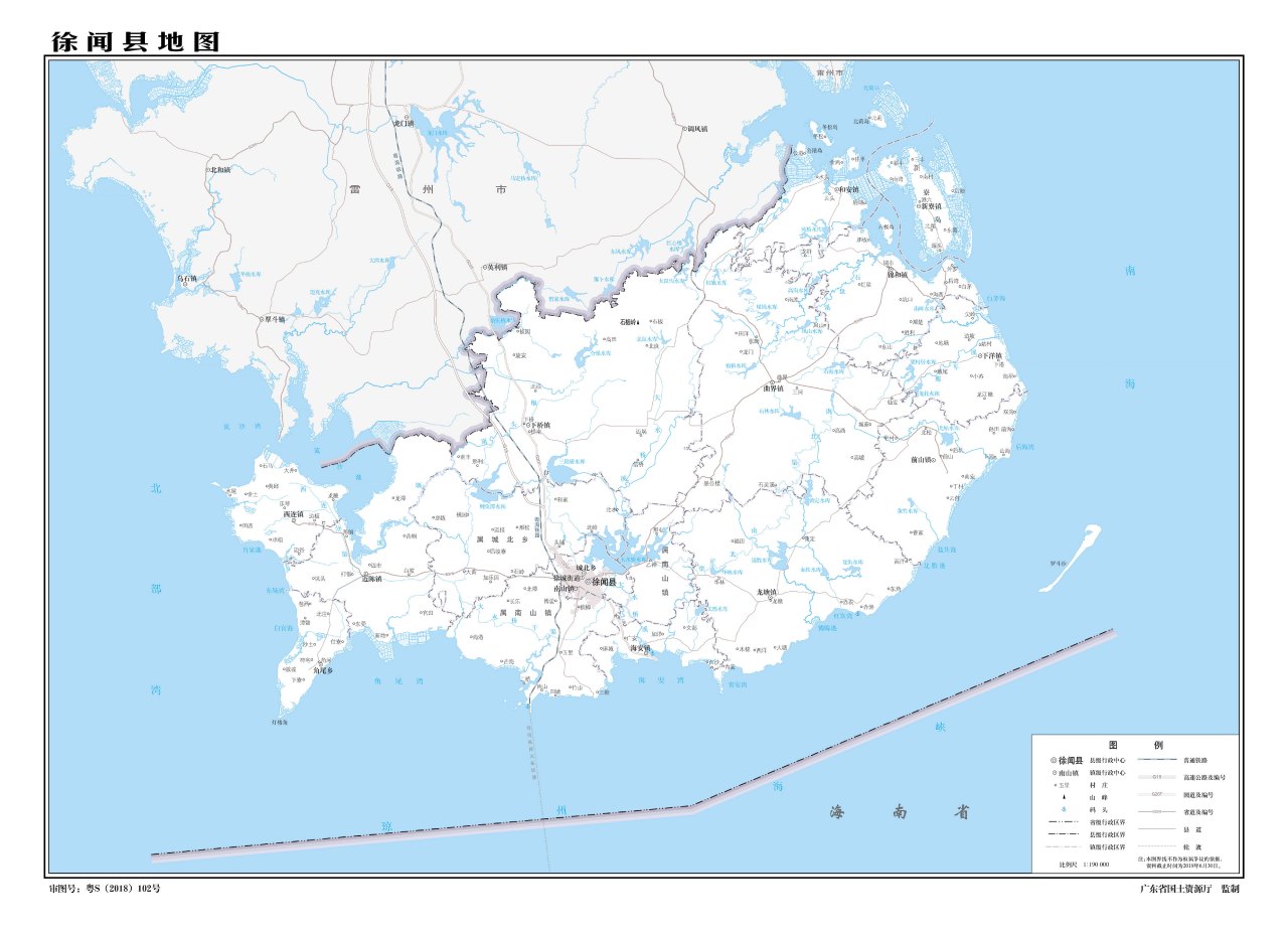 徐闻县标准地图 徐闻县标准地图