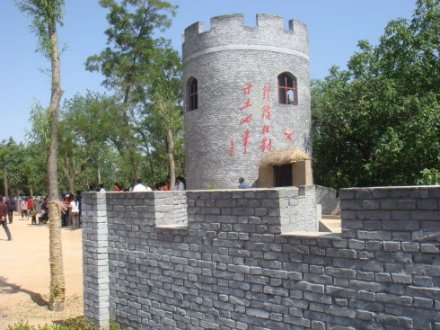 爷台山红色旅游景区 爷台山红色旅游景区