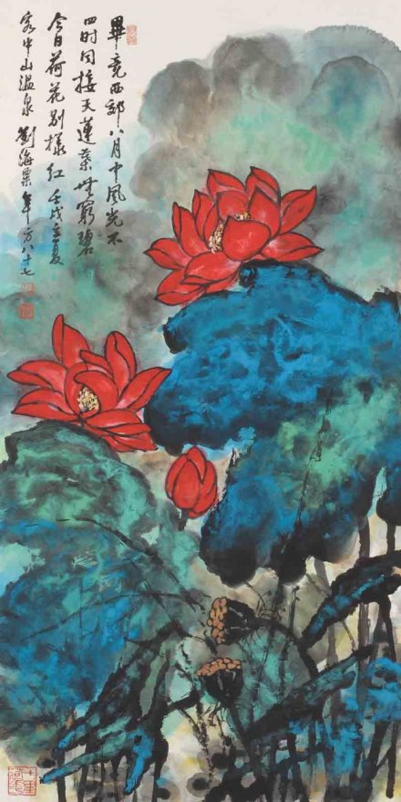 刘海粟作品 刘海粟作品