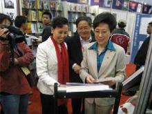 宁夏人民出版社 宁夏人民出版社