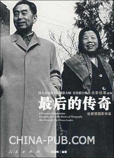 杜修贤作品 杜修贤作品