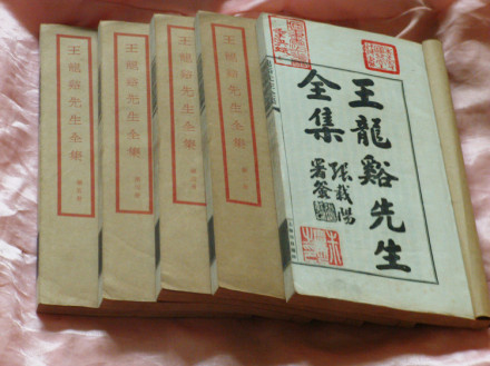 著作书影 著作书影