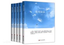 暖男情诗 暖男情诗