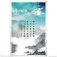 杜甫《绝句》 杜甫《绝句》