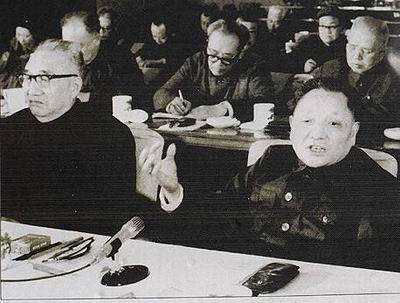 复出后的邓小平
复出后的邓小平