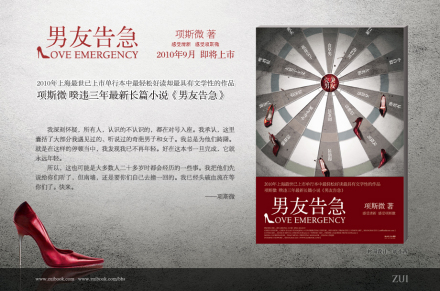 论坛版图 论坛版图