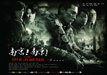 陆川电影作品海报 陆川电影作品海报