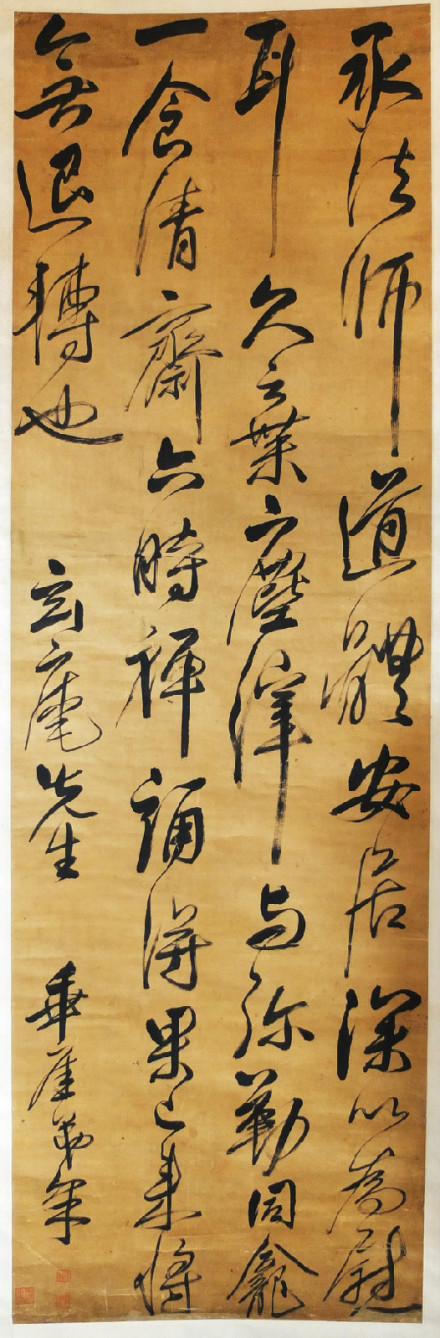 何采 草书诗轴 绫本 何采 草书诗轴 绫本