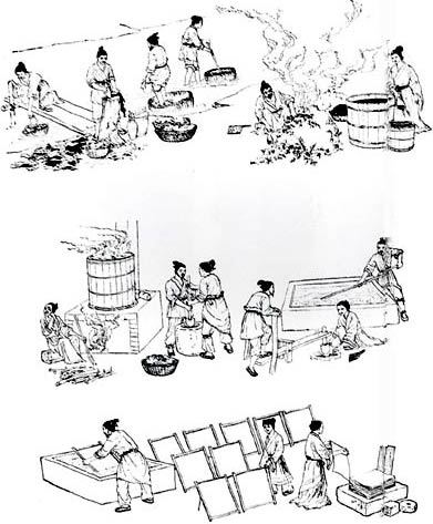 东观汉记内插图 东观汉记内插图