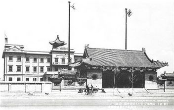 世界红卍字会伪满总会 世界红卍字会伪满总会