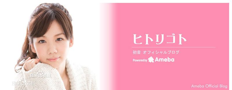 初音研音公司网站 初音研音公司网站