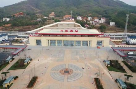 兴国西站 兴国西站